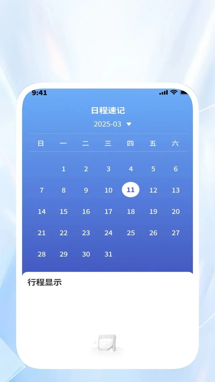 �����ļ����������ֻ���v1.0.2 ��Ѱ��ͼ