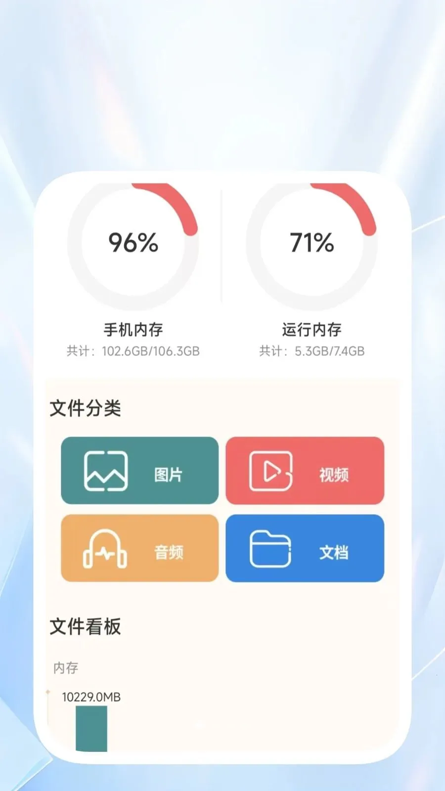 �����ļ����������ֻ���v1.0.2 ��Ѱ��ͼ