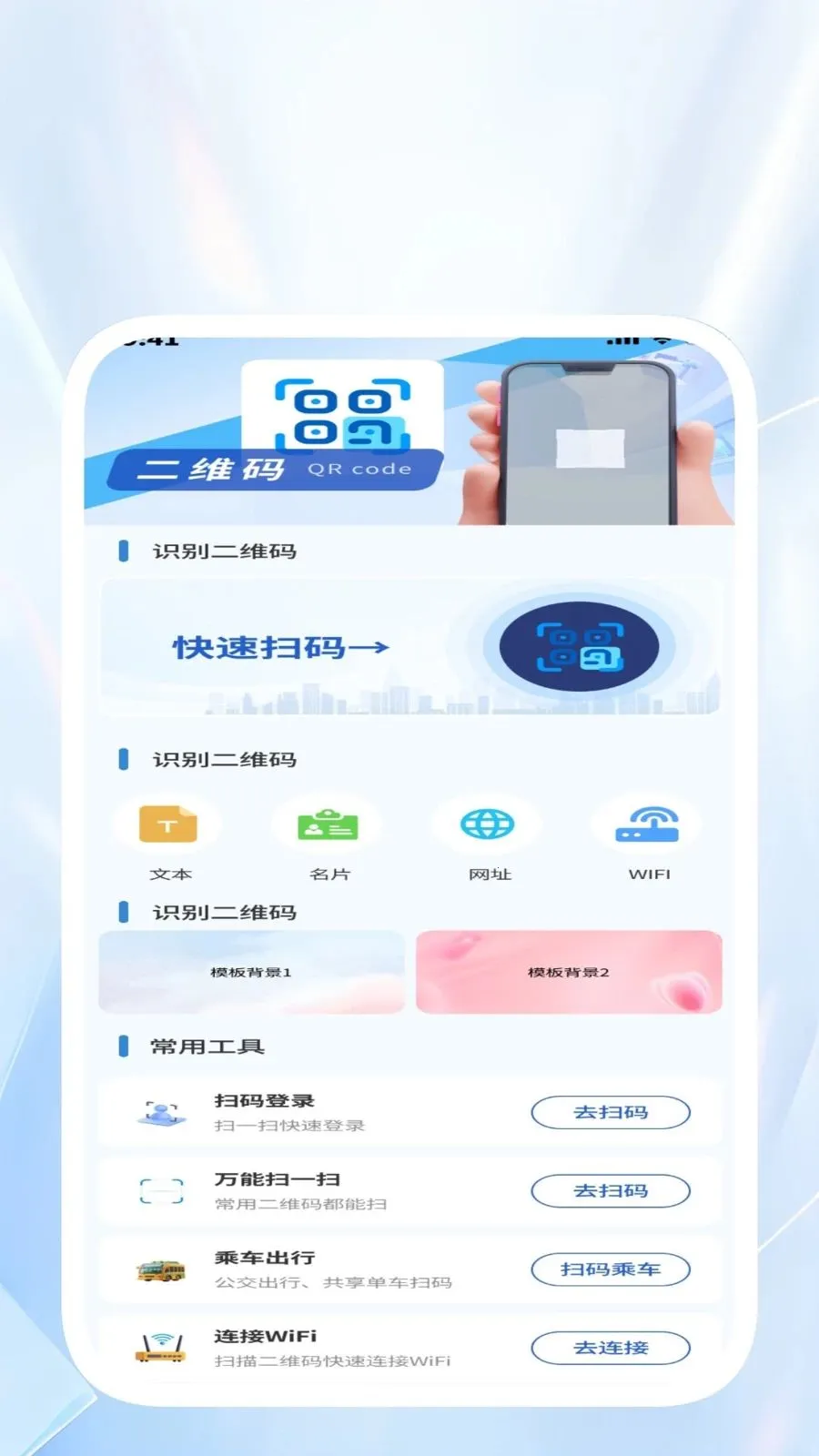 �����ļ����������ֻ���v1.0.2 ��Ѱ��ͼ