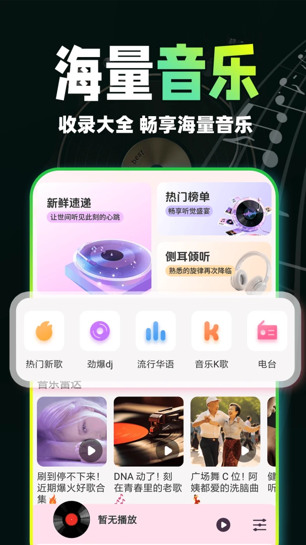 ����������ְ�2026���°汾v1.0.9 �ֻ����ͼ