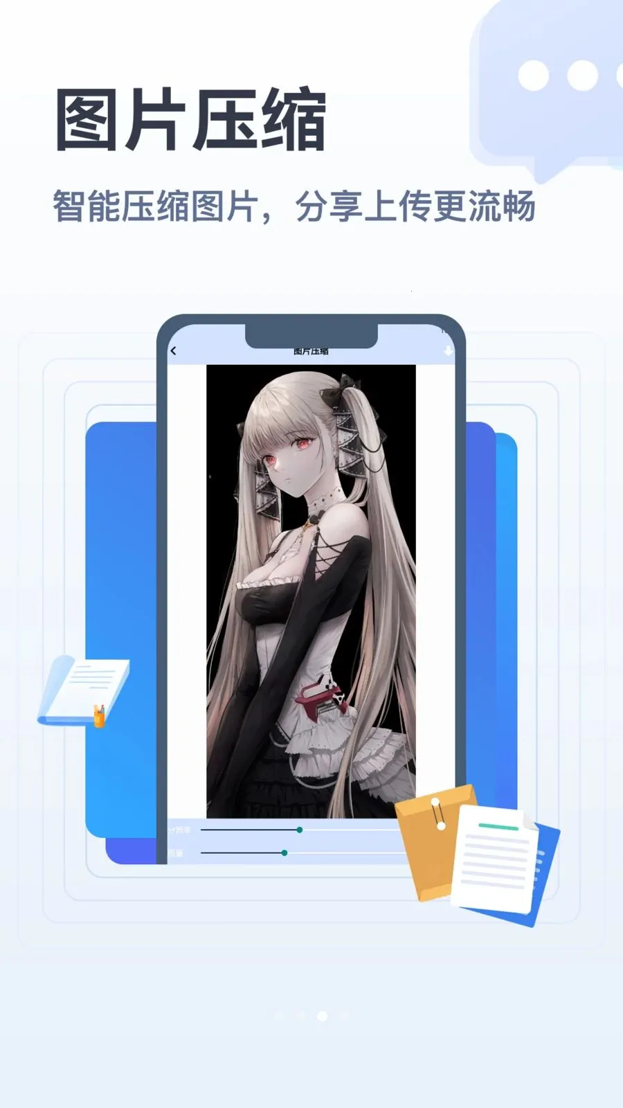 apk�ļ��ܼҰ�׿���ֻ���v5.2 ��Ѱ��ͼ