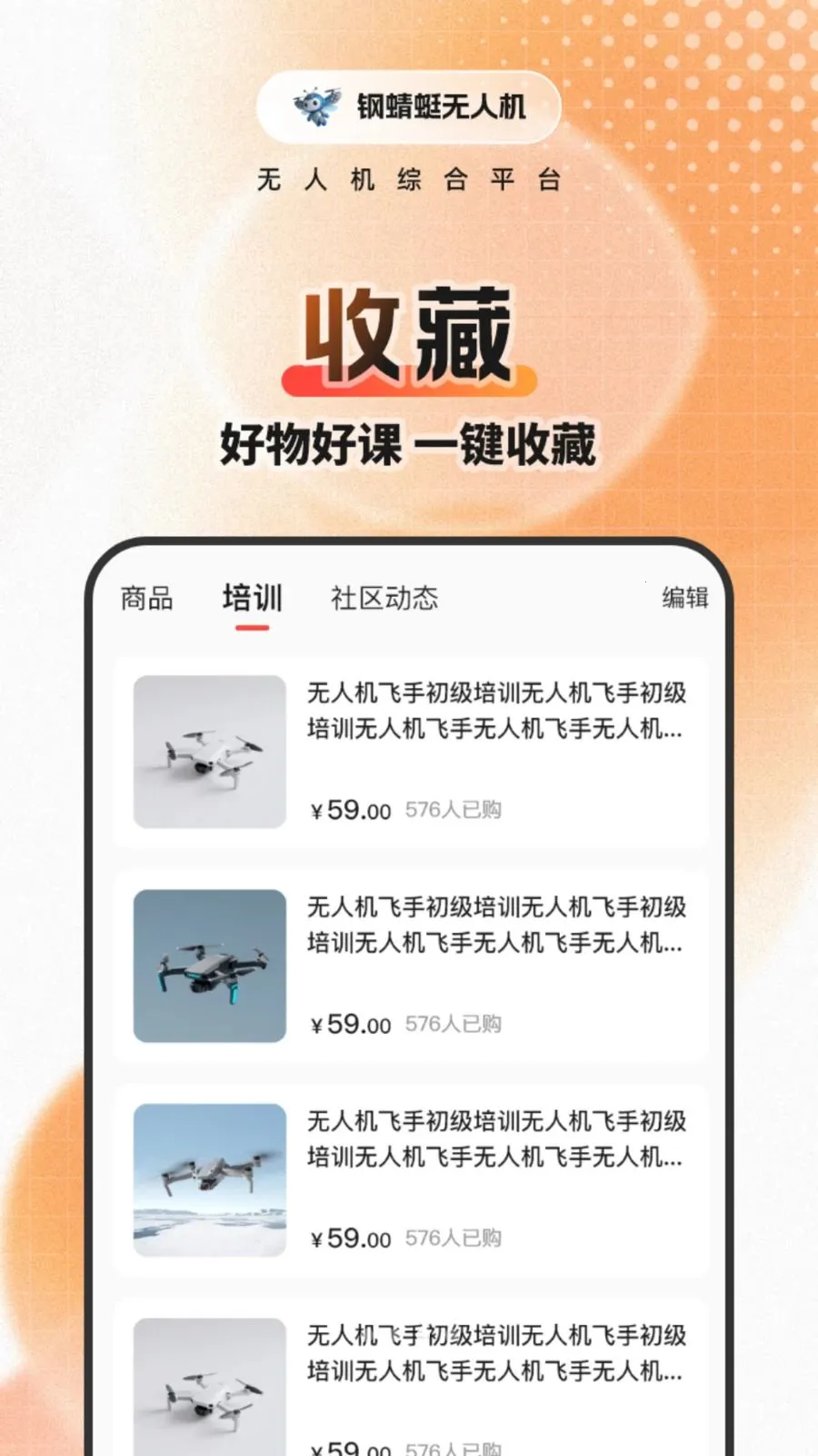 ������v1.0.5 �ֻ����ͼ
