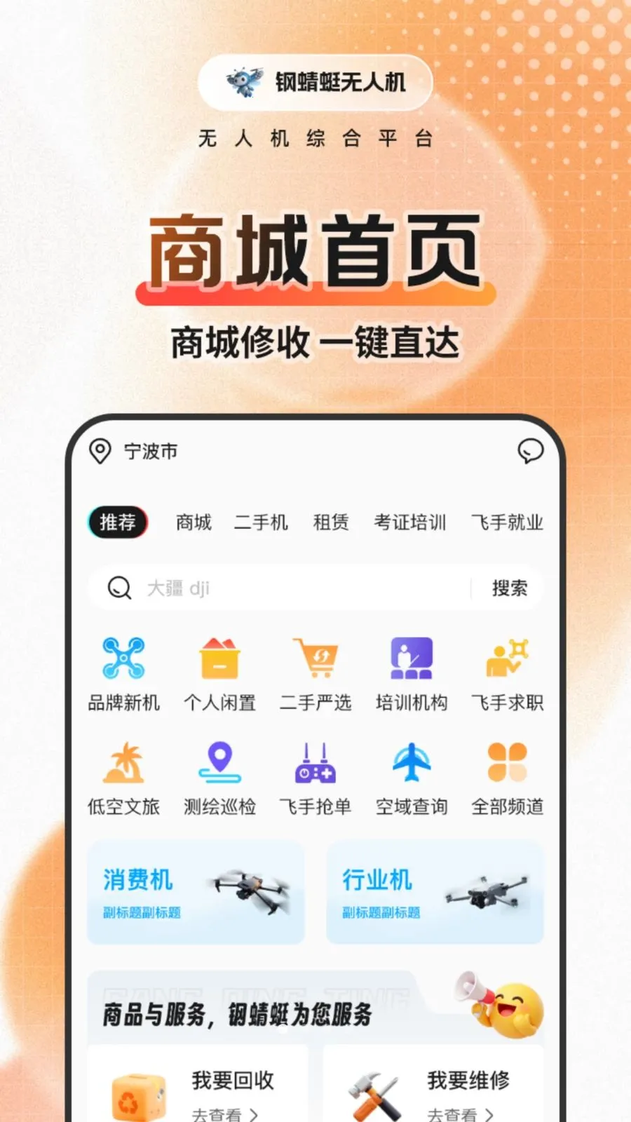 ������v1.0.5 �ֻ����ͼ
