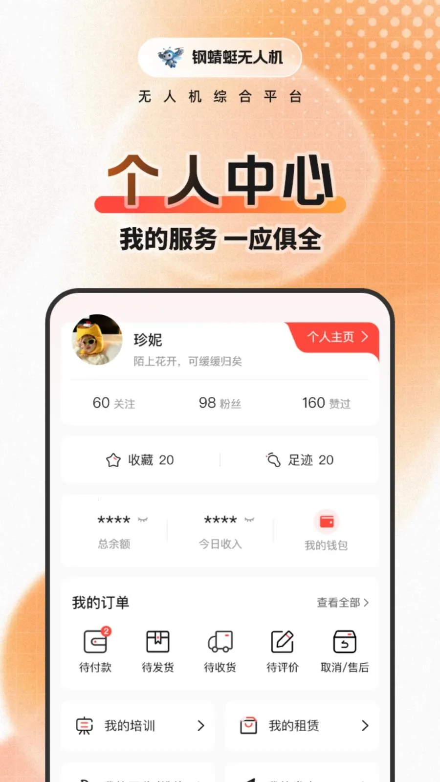 ������v1.0.5 �ֻ����ͼ
