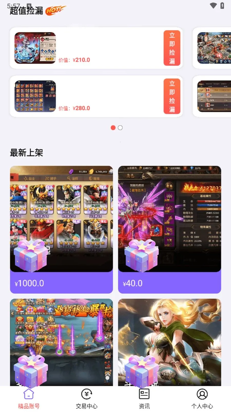 0���Ϸ���ְ�׿���ֻ���v1.8.5 ��Ѱ��ͼ