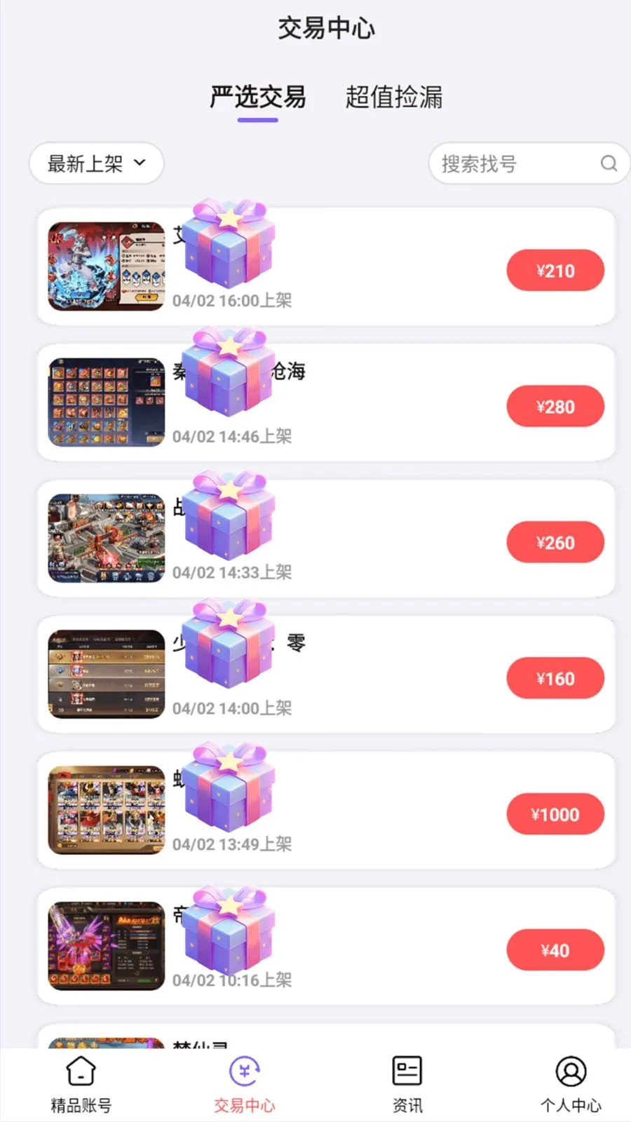 0���Ϸ���ְ�׿���ֻ���v1.8.5 ��Ѱ��ͼ