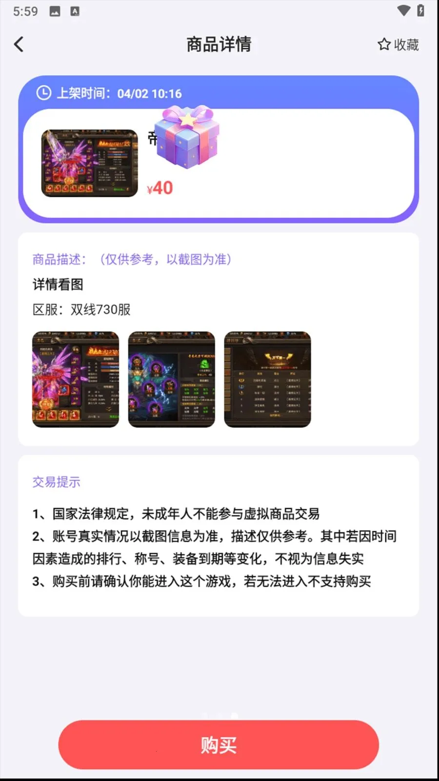 0���Ϸ���ְ�׿���ֻ���v1.8.5 ��Ѱ��ͼ