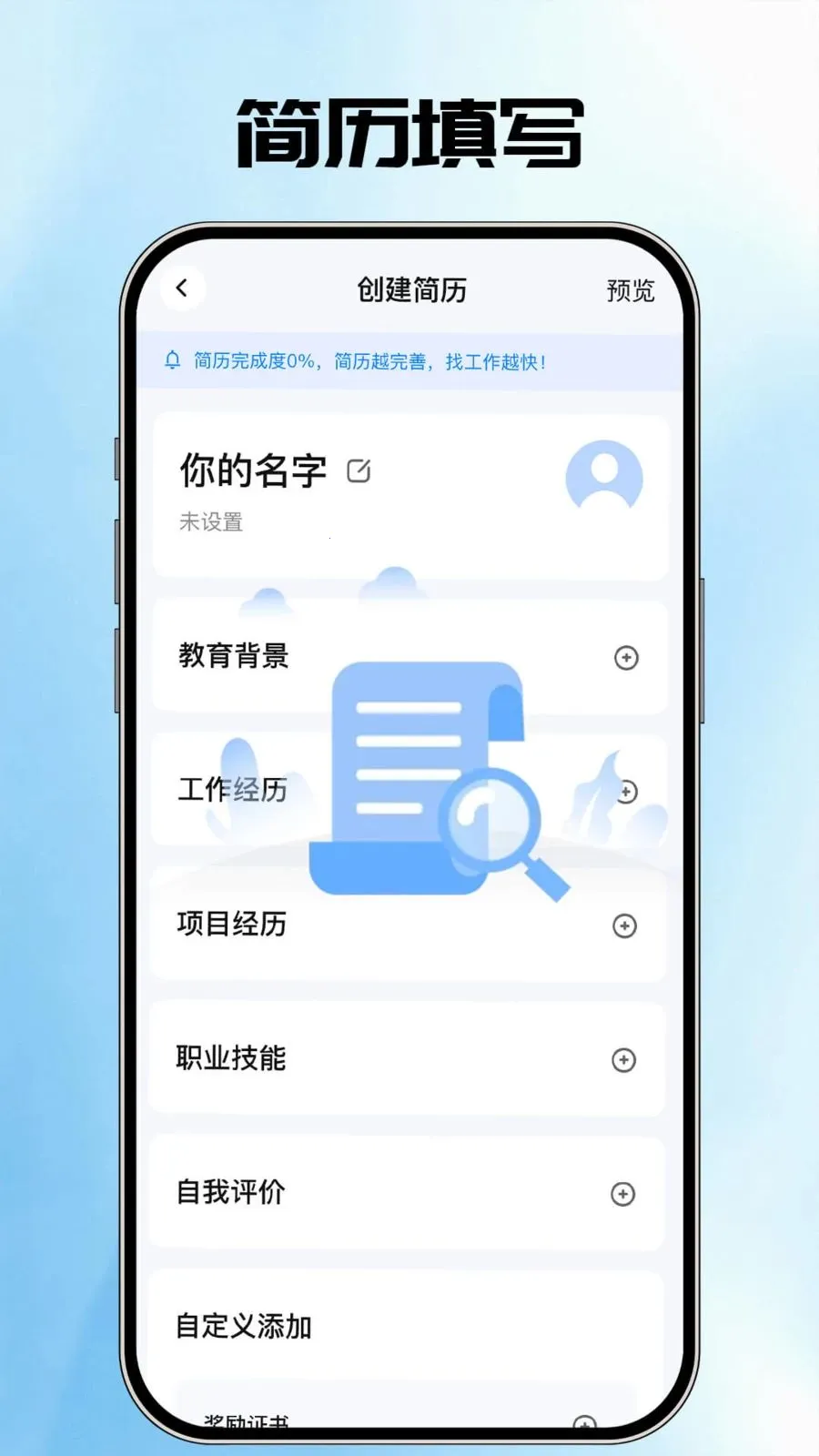 AI�����ܼҰ�׿���ֻ���v1.0.2 �ֻ����ͼ