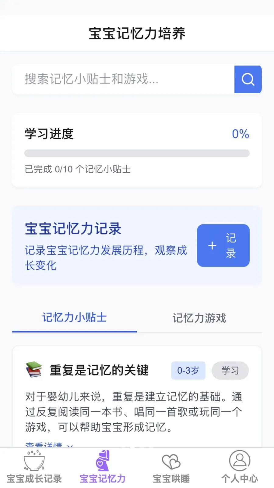 ��������v1.0.0 �ֻ����ͼ
