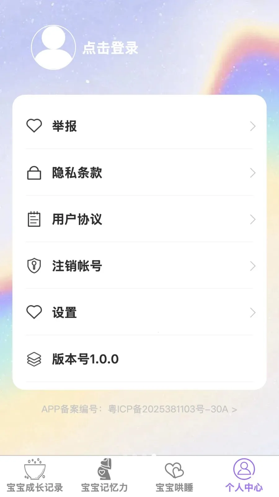 ��������v1.0.0 �ֻ����ͼ