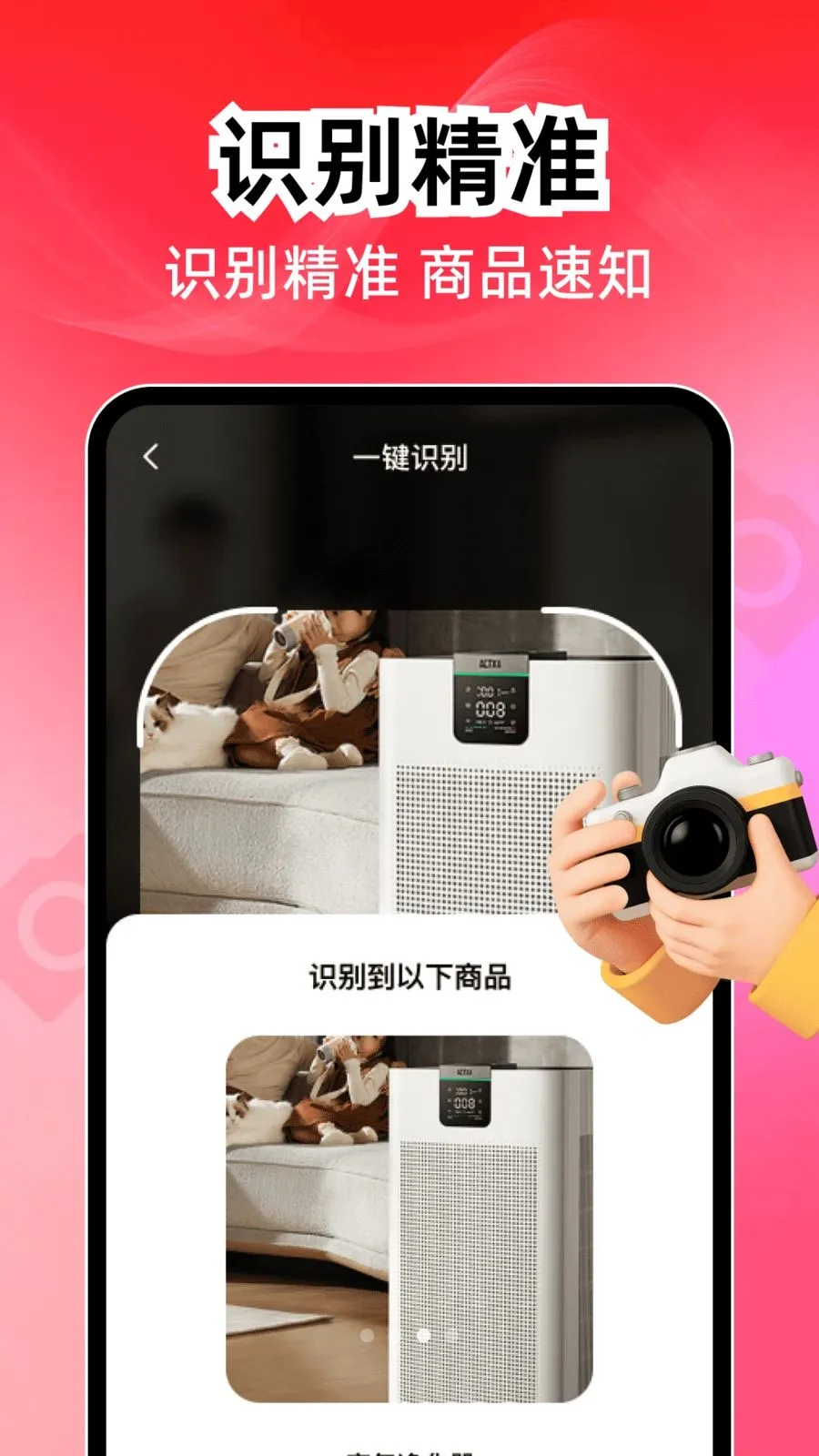 ���������ٰ�׿���ֻ���v1.0.1 ��׿���ͼ