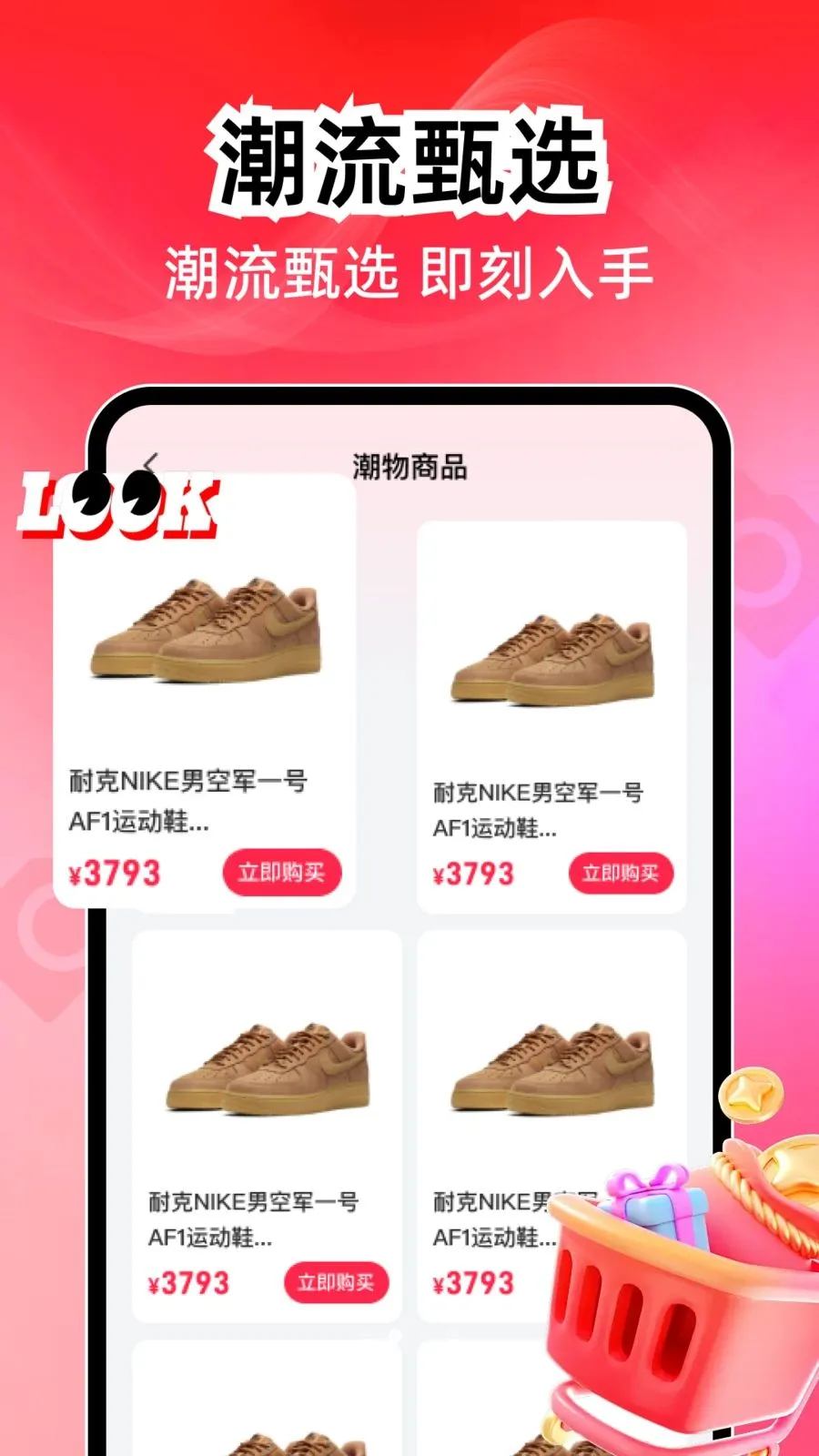 ���������ٰ�׿���ֻ���v1.0.1 ��׿���ͼ