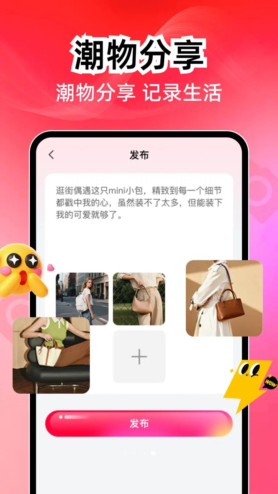 ���������ٰ�׿���ֻ���v1.0.1 ��׿���ͼ