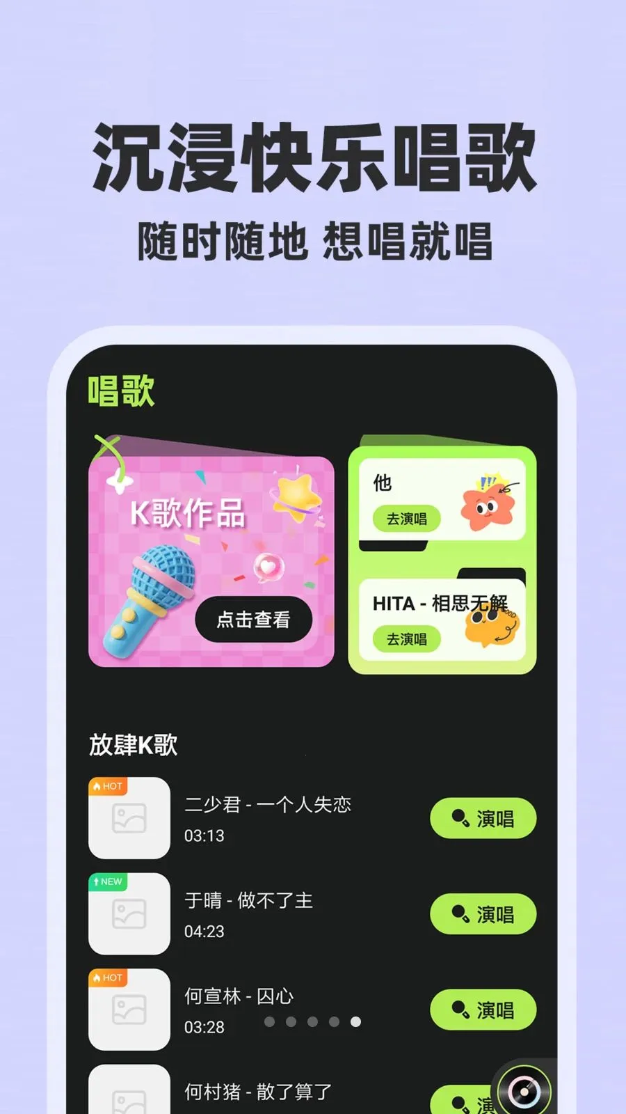 ȫ��������Ѱ������ֻ���v1.0.1 �ֻ����ͼ