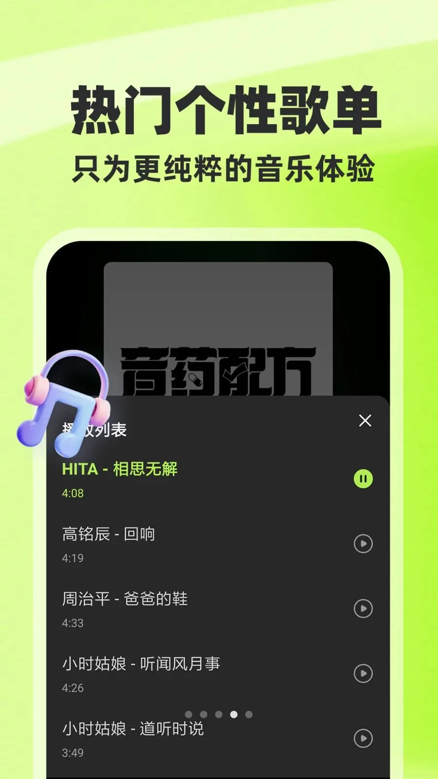 ȫ��������Ѱ������ֻ���v1.0.1 �ֻ����ͼ