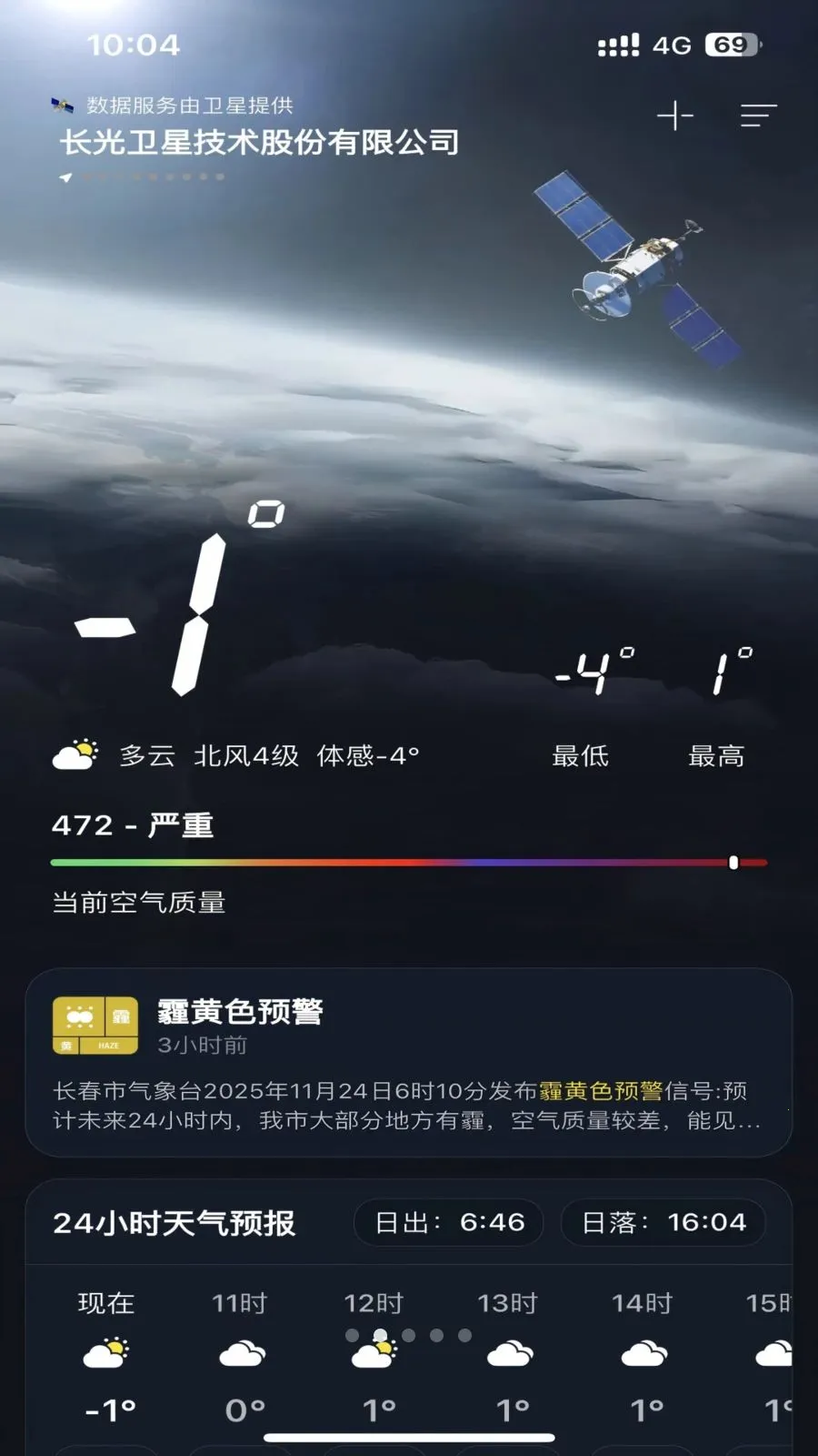 ��������2026�ٷ����°汾v1.0.0 ��Ѱ��ͼ