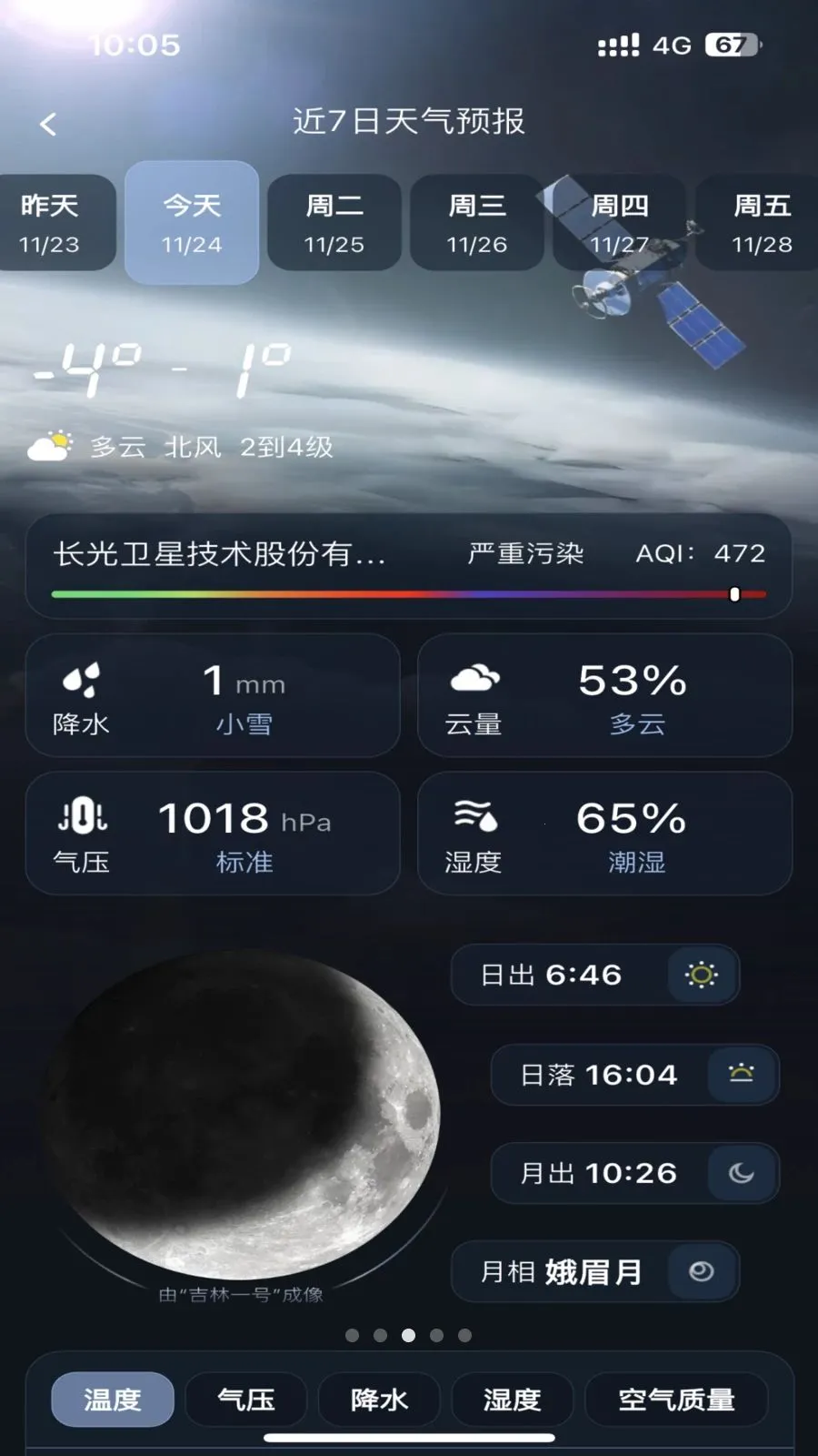 ��������2026�ٷ����°汾v1.0.0 ��Ѱ��ͼ