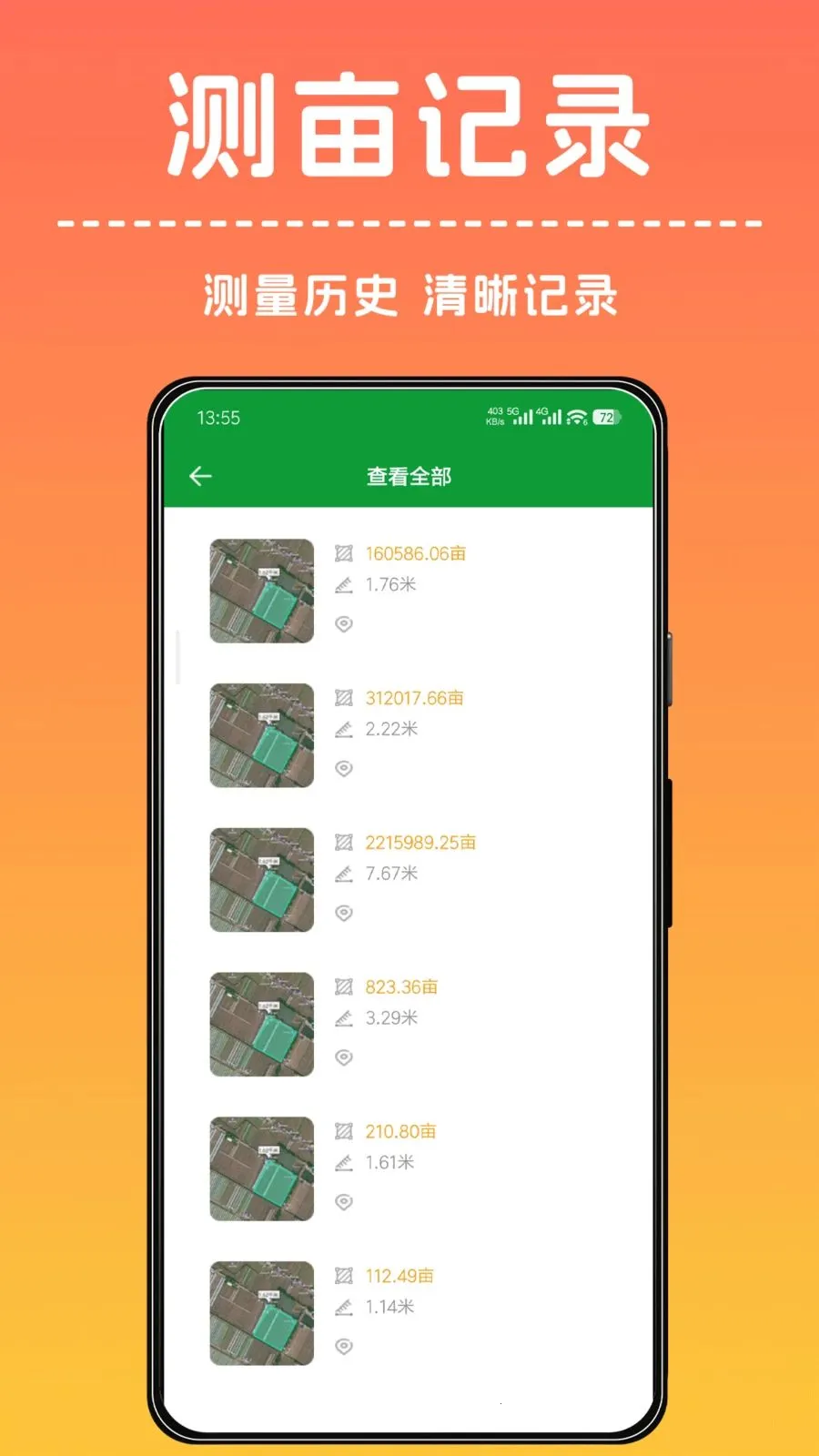 �ֻ���Ķ����ǰ�׿���ֻ���v1.0.0 ��Ѱ��ͼ