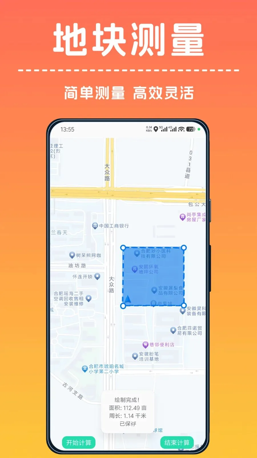 �ֻ���Ķ����ǰ�׿���ֻ���v1.0.0 ��Ѱ��ͼ