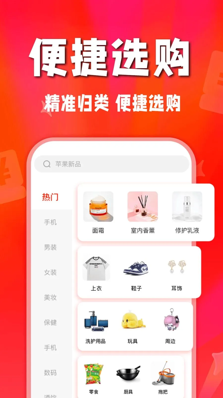 ʡʡ�Żݹ�v1.0.0 ��׿���ͼ