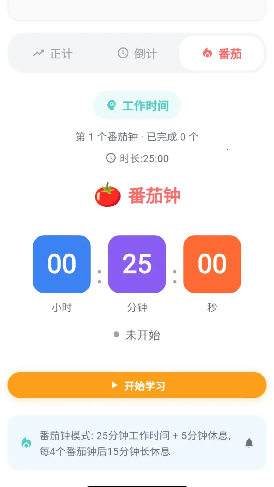 ��ѧС����v2.0.19 �ֻ����ͼ