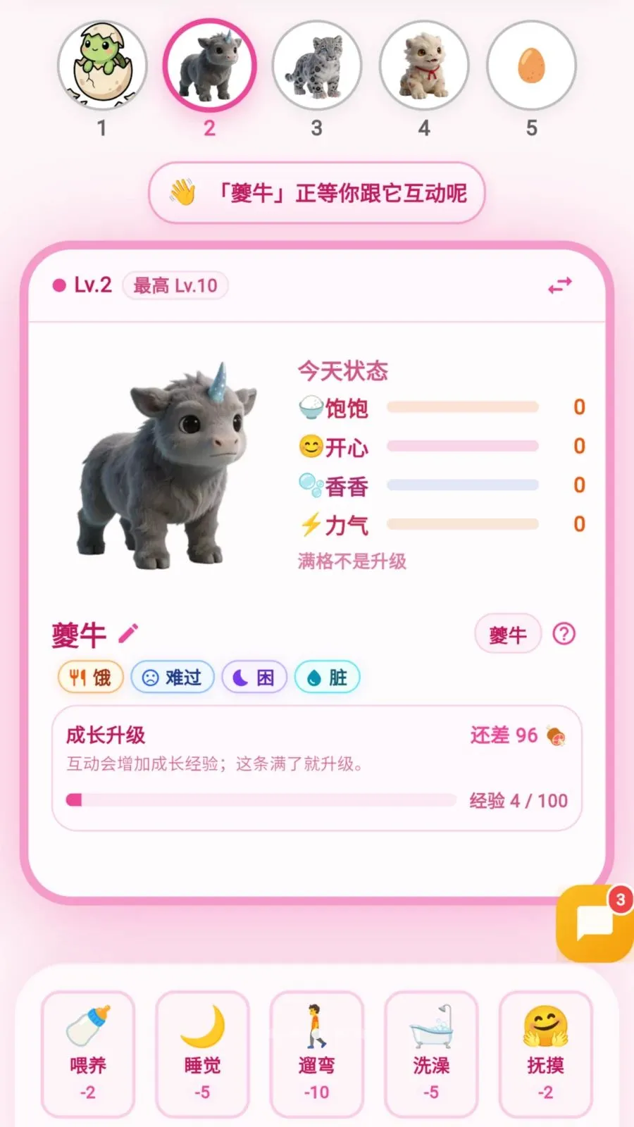 ��ѧС����v2.0.19 �ֻ����ͼ