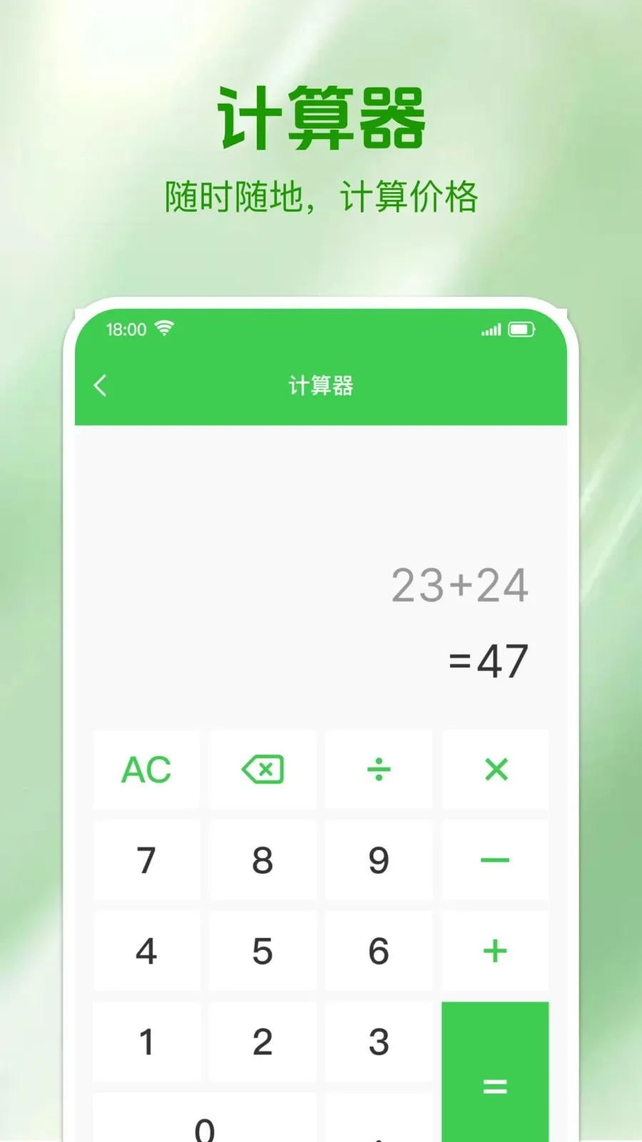 ʵʱ���⳵�Ʒ�v1.0.0 ��Ѱ��ͼ