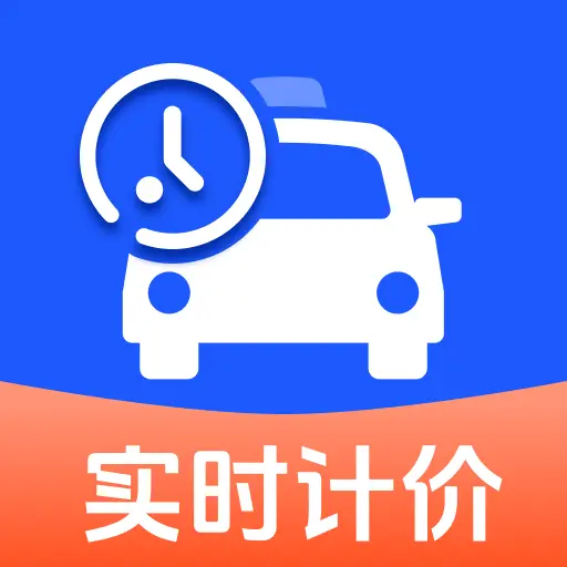 ʵʱ���⳵�Ʒ�v1.0.0 ��Ѱ�