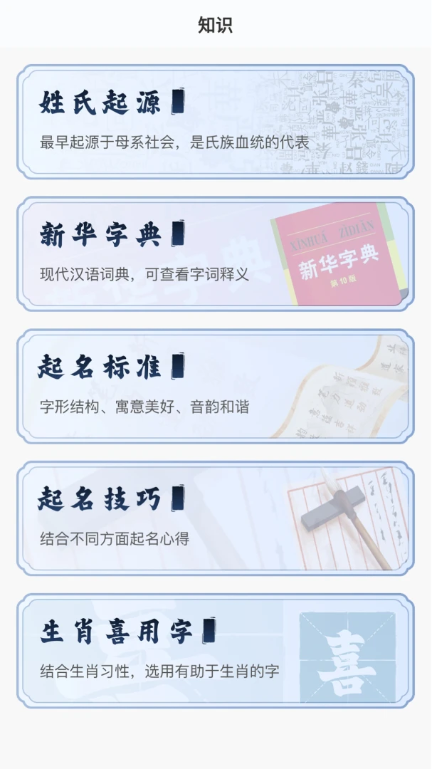 ��������2026���°汾v1.0.6 ��׿���ͼ