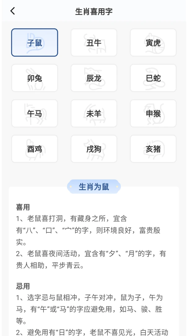 ��������2026���°汾v1.0.6 ��׿���ͼ