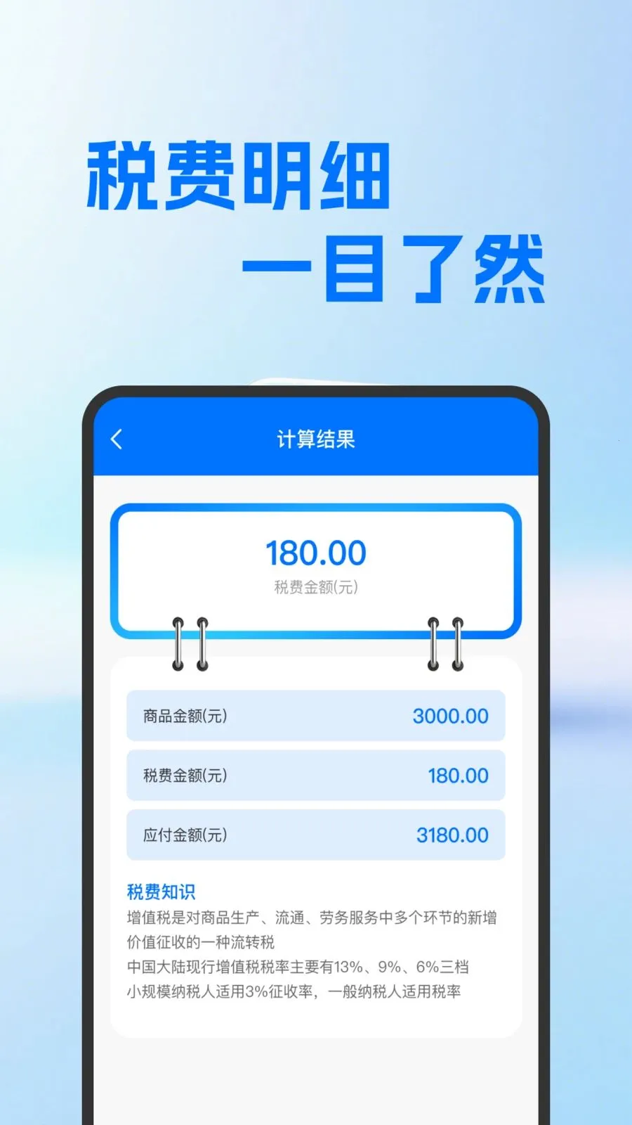 ���氲׿������v1.0.0 ��׿���ͼ