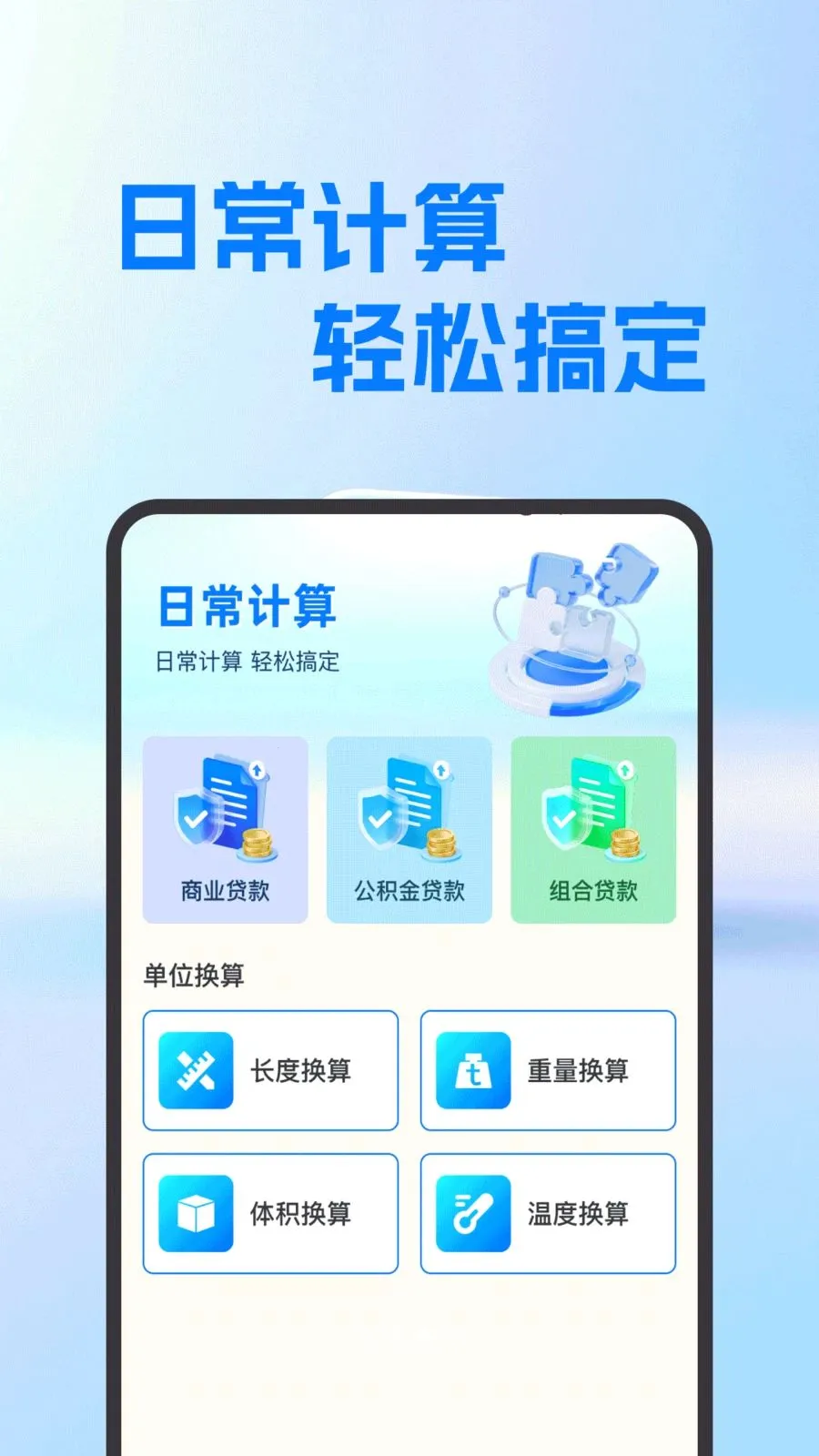 ���氲׿������v1.0.0 ��׿���ͼ
