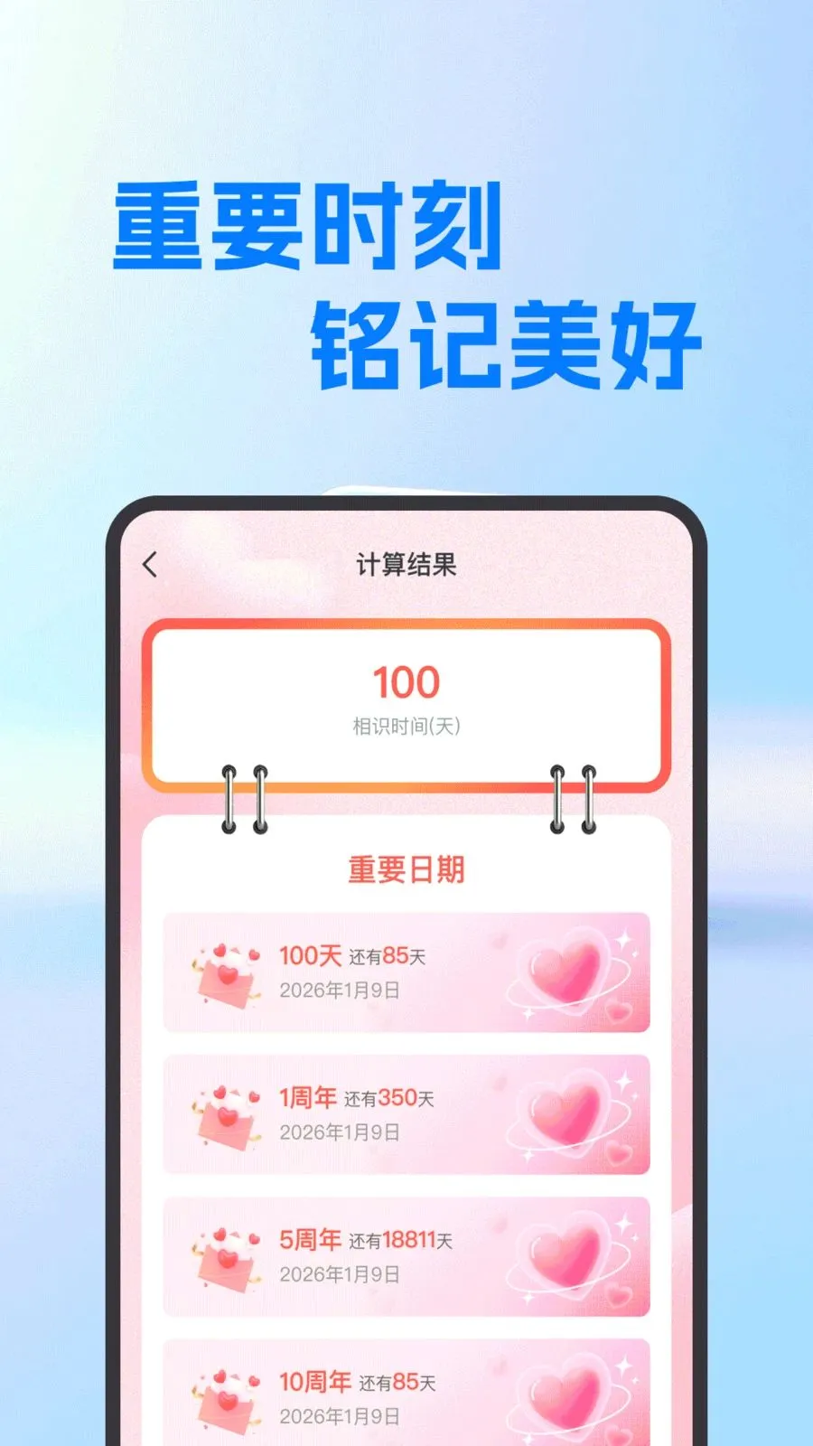 ���氲׿������v1.0.0 ��׿���ͼ