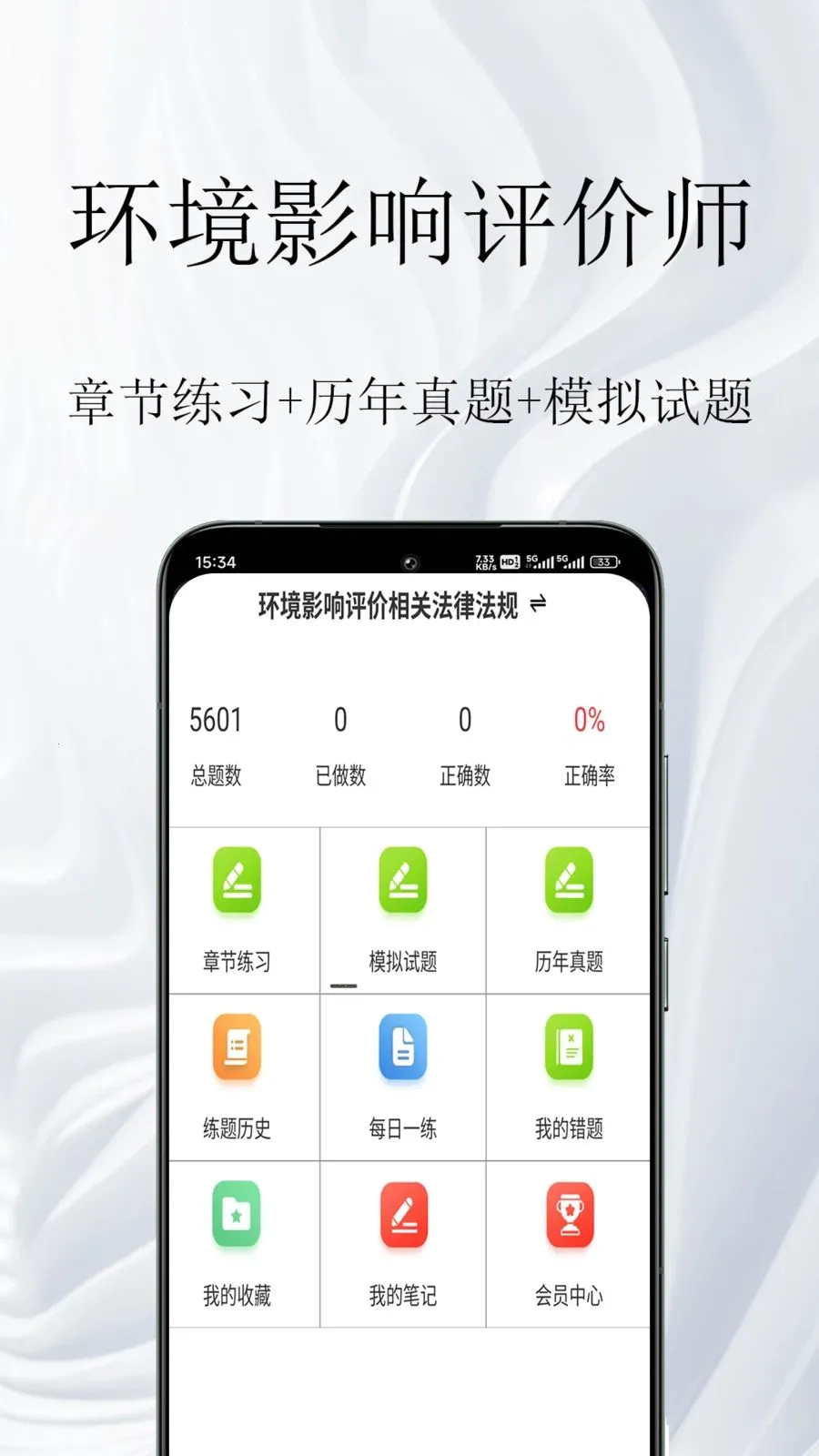 ����Ӱ������ʦ�����2026�ٷ����°汾v1.0.1 ��׿���ͼ