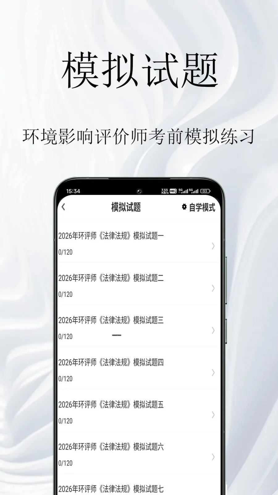 ����Ӱ������ʦ�����2026�ٷ����°汾v1.0.1 ��׿���ͼ