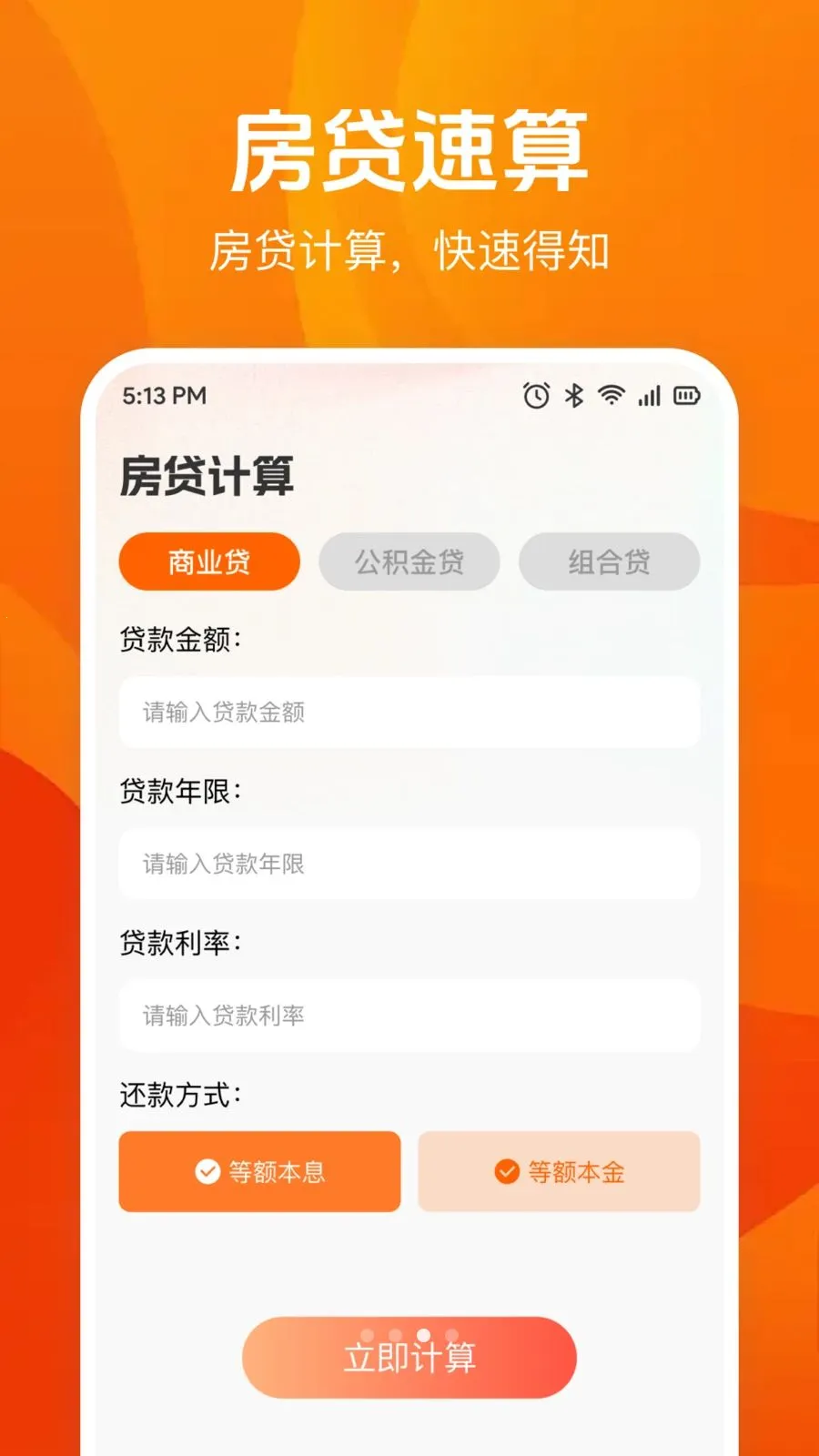 �����������v1.0.0 �ֻ����ͼ