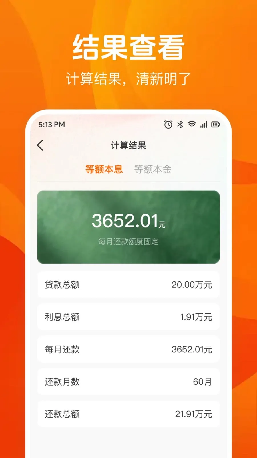 �����������v1.0.0 �ֻ����ͼ