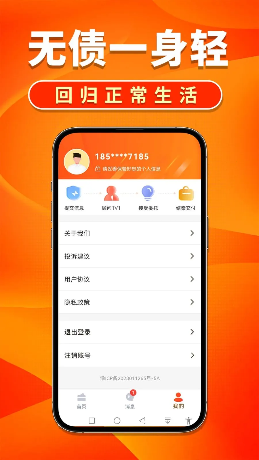 �����˵�����2026�ٷ����°汾v1.0.4 �ֻ����ͼ