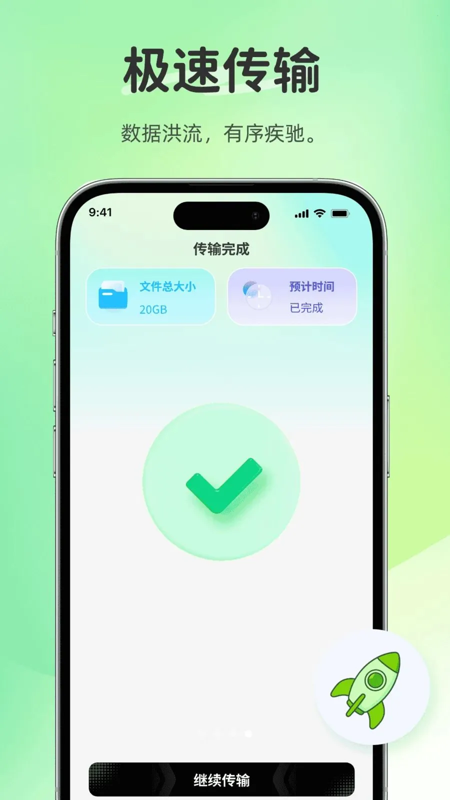 ����������������ֻ���v1.0.0 ��׿���ͼ