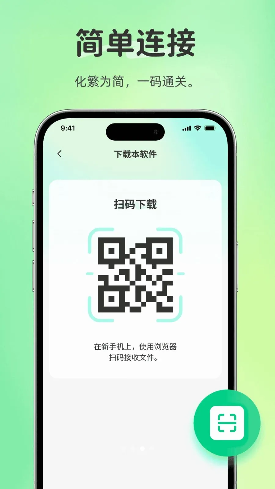 ����������������ֻ���v1.0.0 ��׿���ͼ