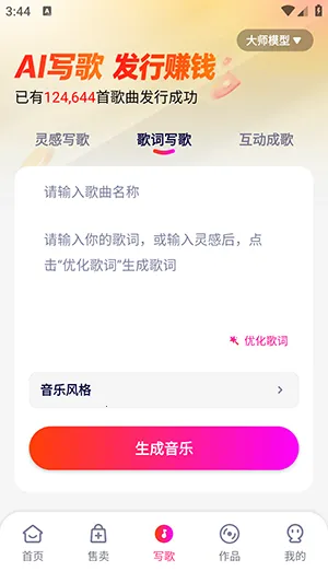 �׶�д��v1.0.3 �ֻ����ͼ