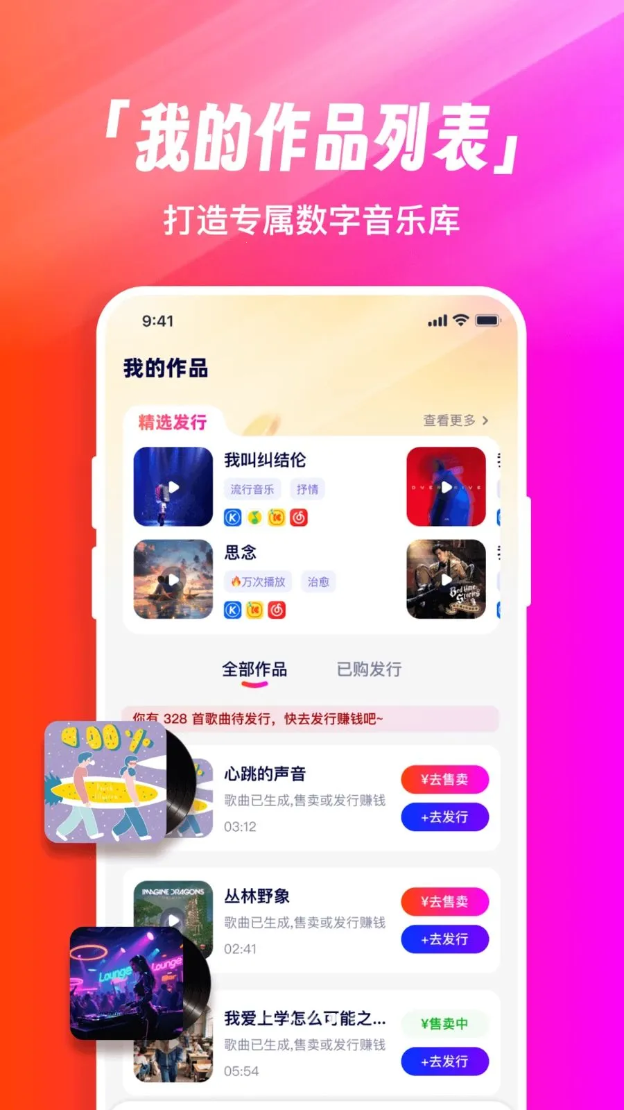 �׶�д��v1.0.3 �ֻ����ͼ