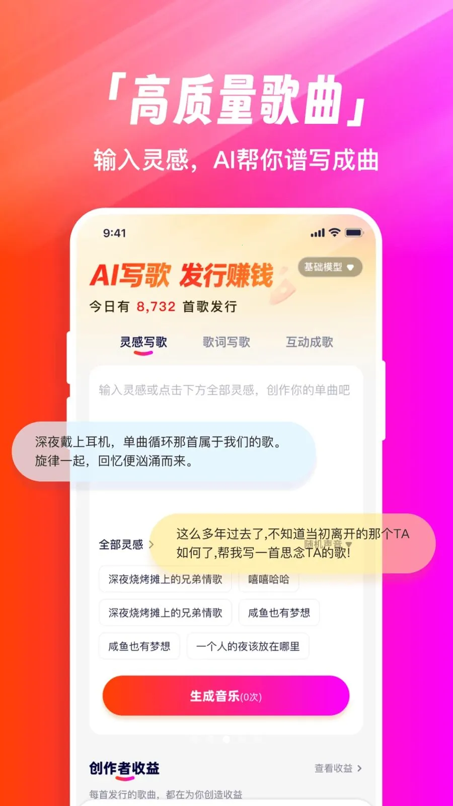 �׶�д��v1.0.3 �ֻ����ͼ
