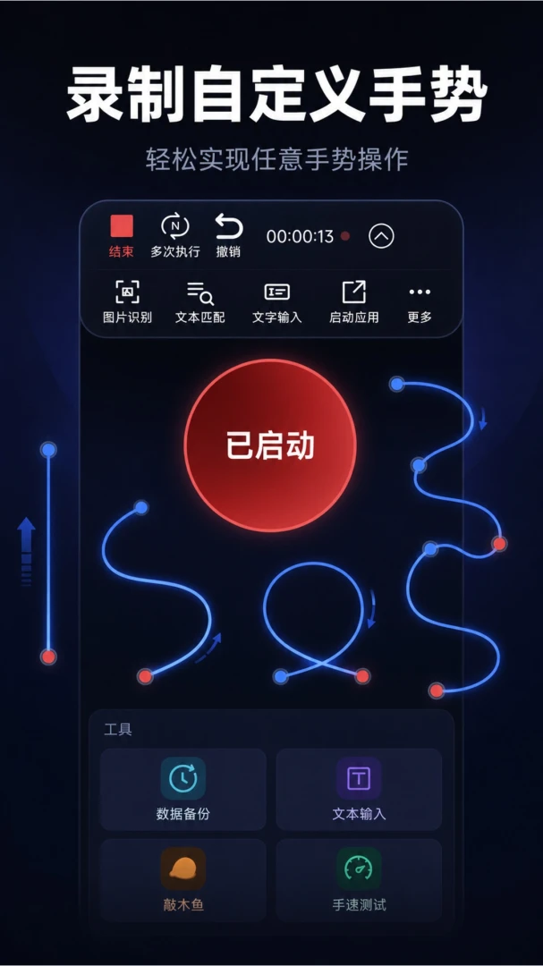 �Զ�������������׿���ֻ���v2.0.0 ��Ѱ��ͼ