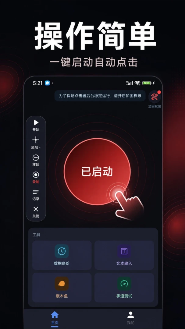 �Զ�������������׿���ֻ���v2.0.0 ��Ѱ��ͼ
