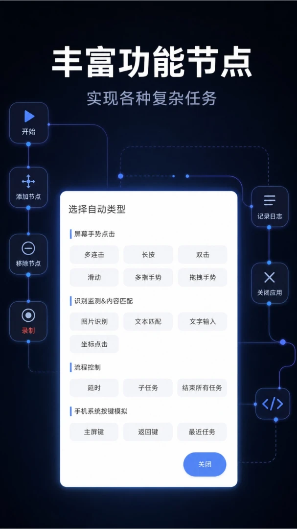 �Զ�������������׿���ֻ���v2.0.0 ��Ѱ��ͼ