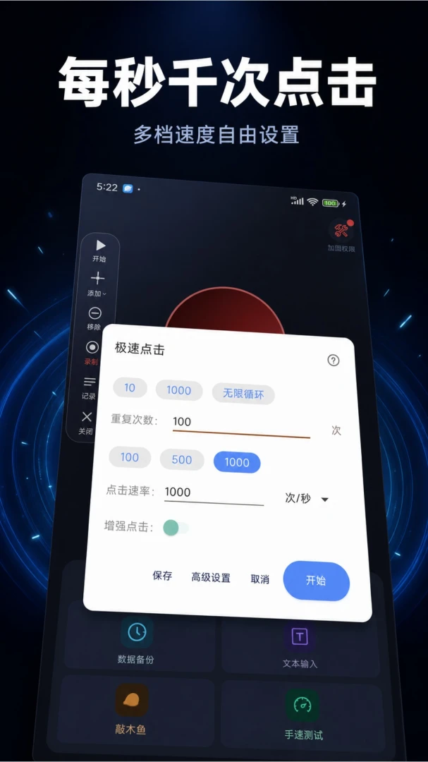 �Զ�������������׿���ֻ���v2.0.0 ��Ѱ��ͼ