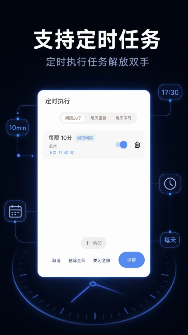�Զ�������������׿���ֻ���v2.0.0 ��Ѱ��ͼ