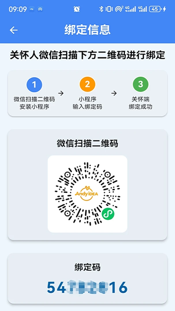 ��ƽ����׿���ֻ���v1.2.6 ��Ѱ��ͼ