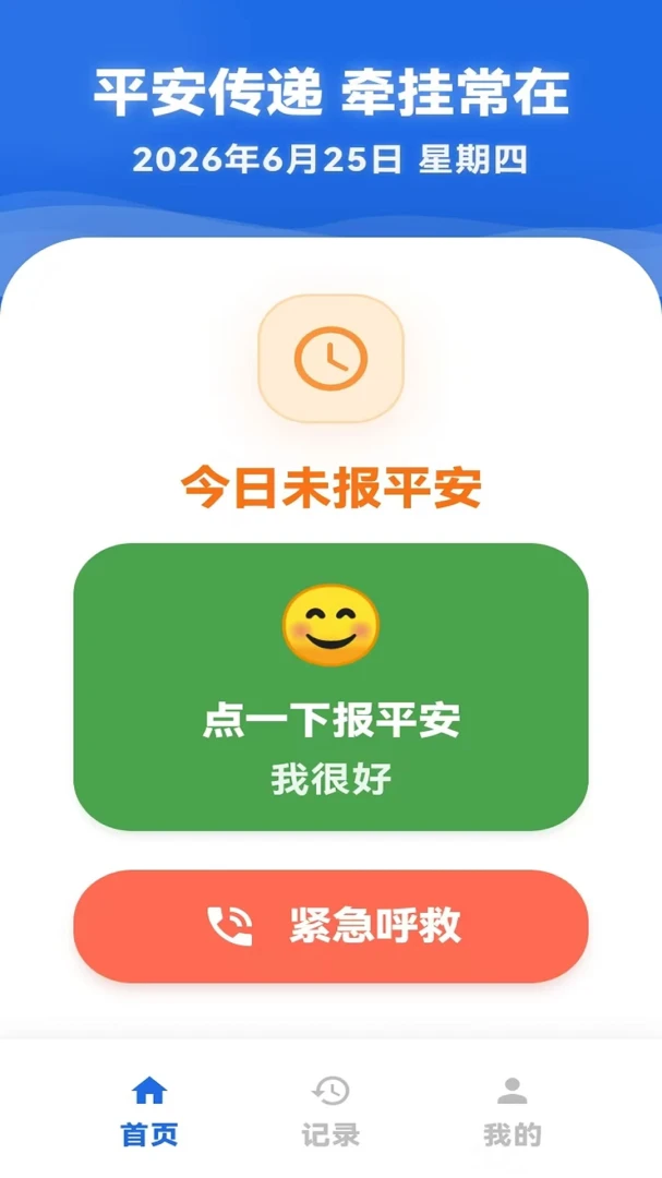 ��ƽ����׿���ֻ���v1.2.6 ��Ѱ��ͼ